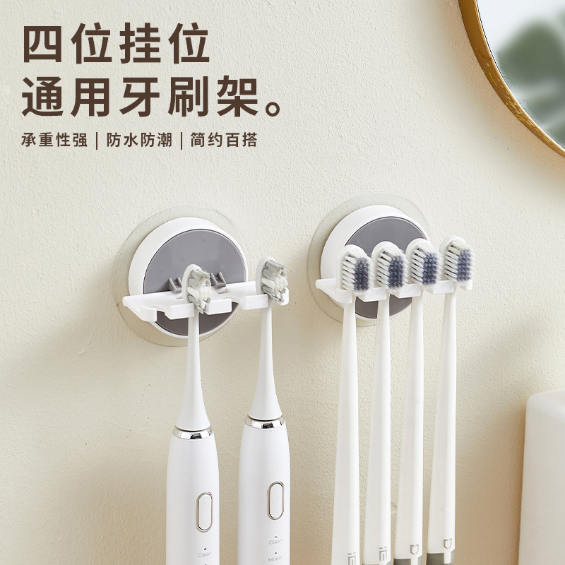 Suporte para escova de dentes montado na parede