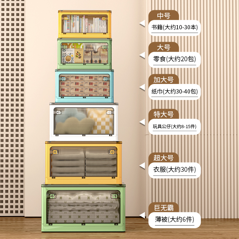 Recipiente de armazenamento dobrável