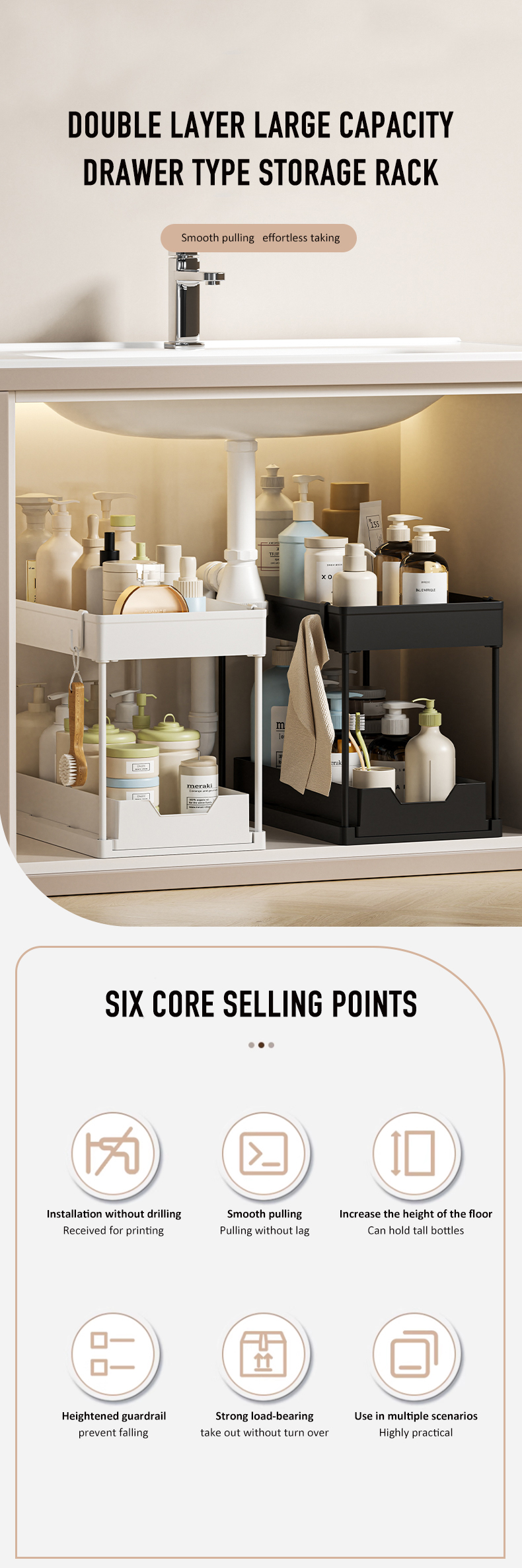 水槽置物架英文版_01