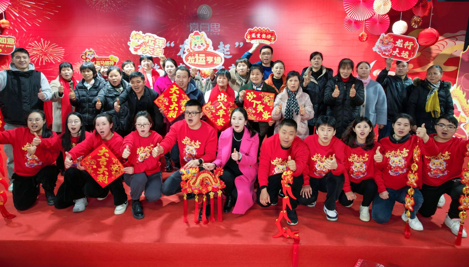 微信图片_20240203164047