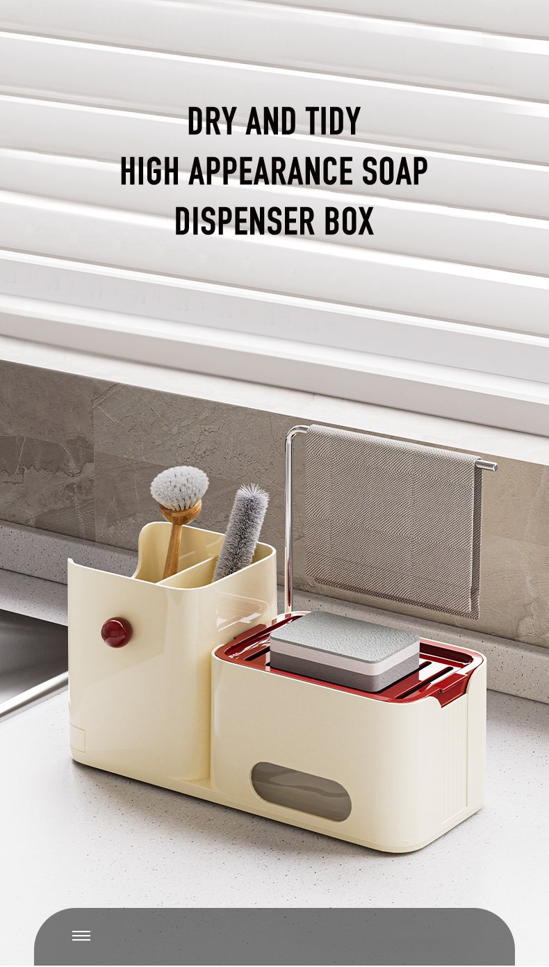 英文版收纳架_01英文版