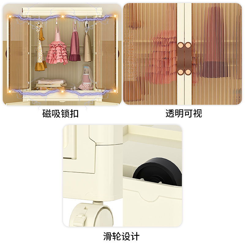 Armário Plastice com rodas